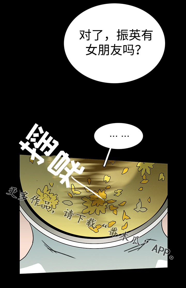 第24章：回忆0