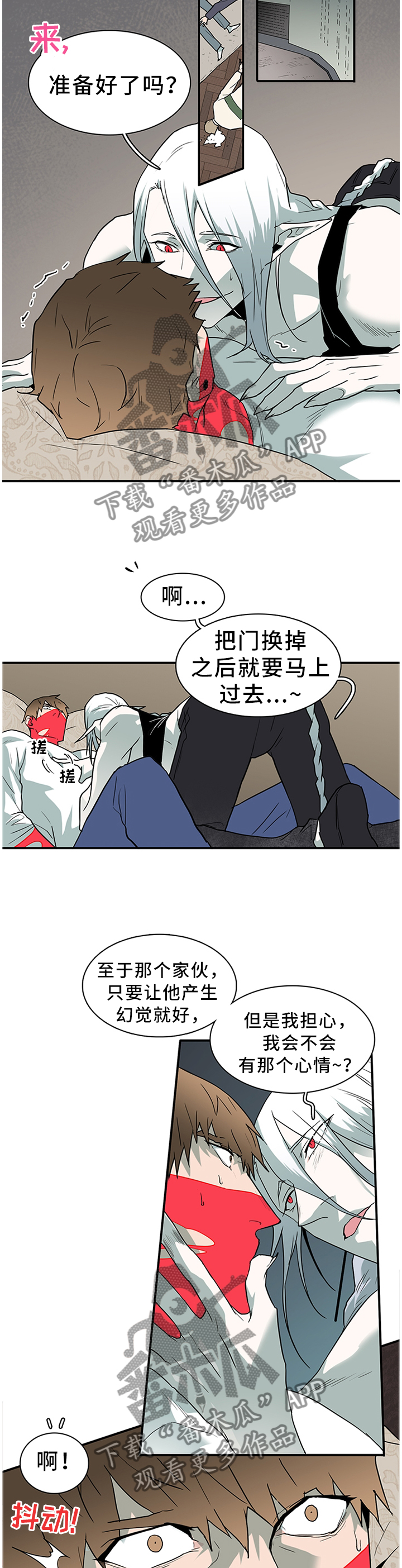 第136章：给我一个机会13