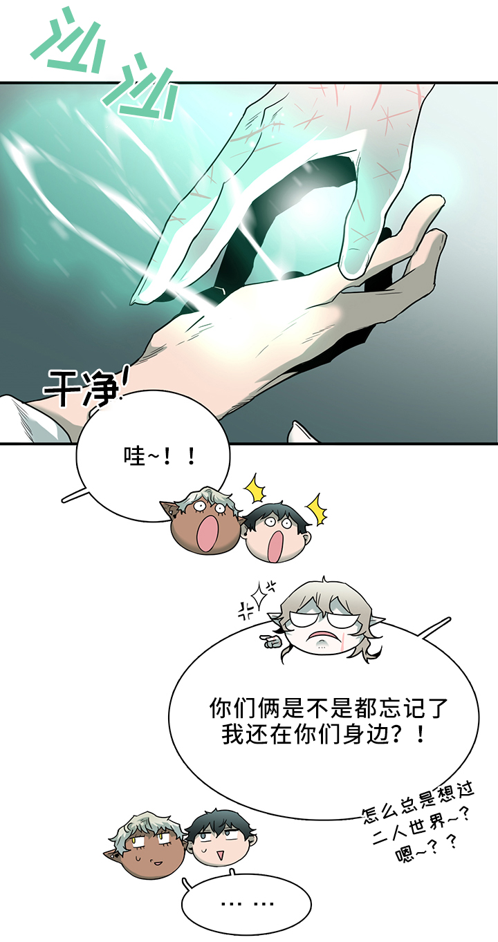 第109章：进入结界15