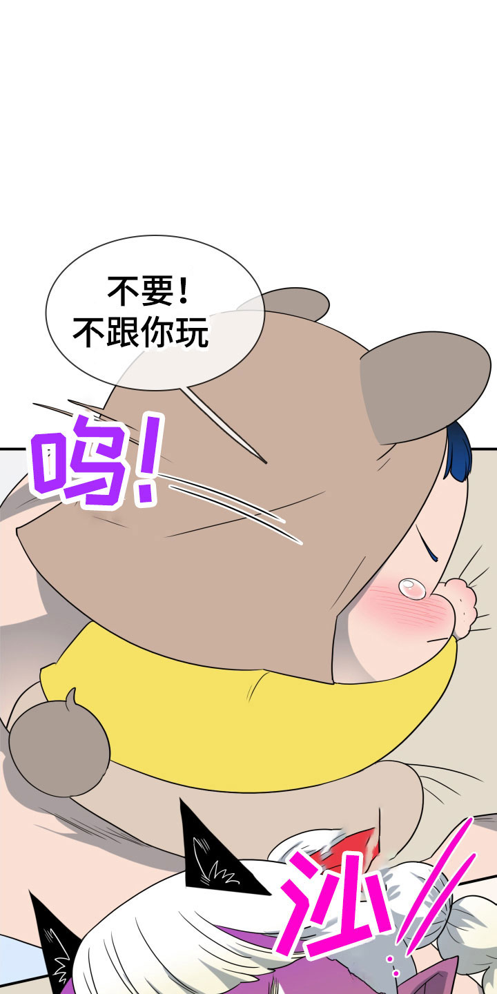 第294章：【番外】约会0