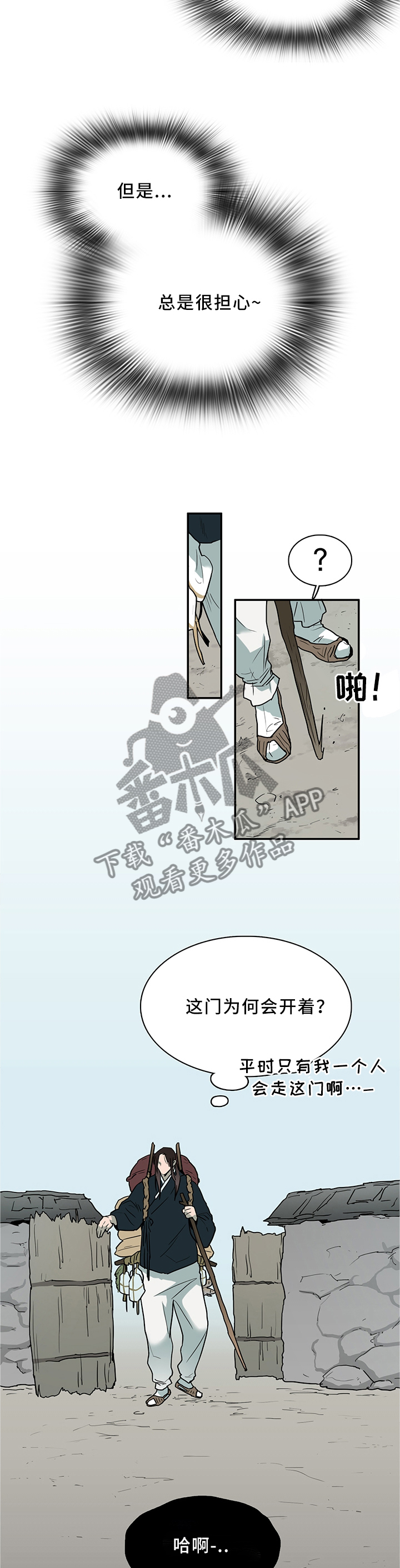 第114章：离奇事件10