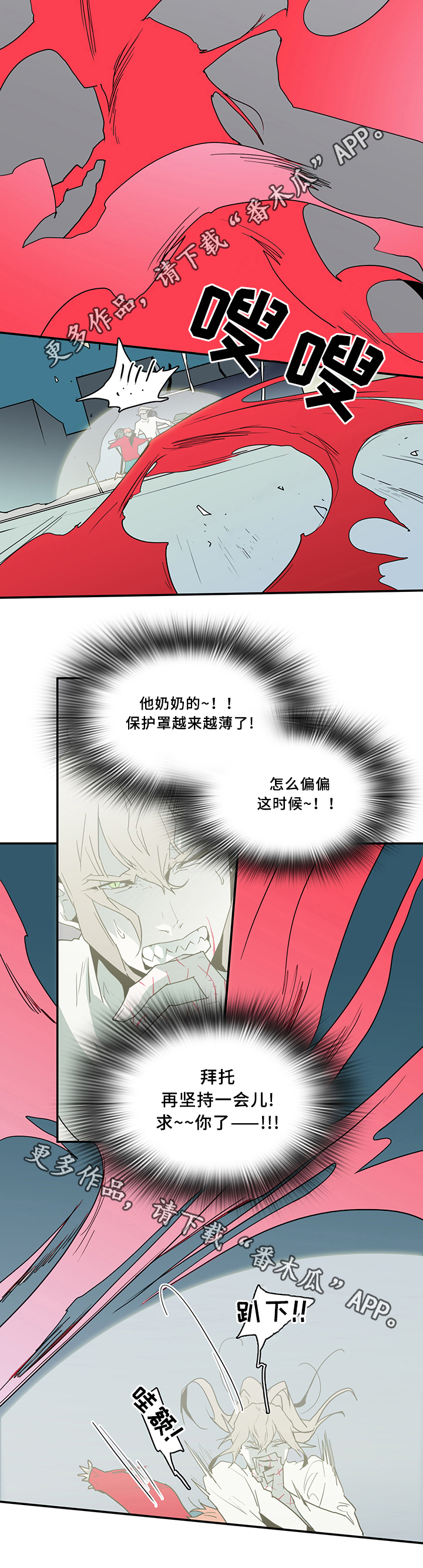 第73章：进攻2