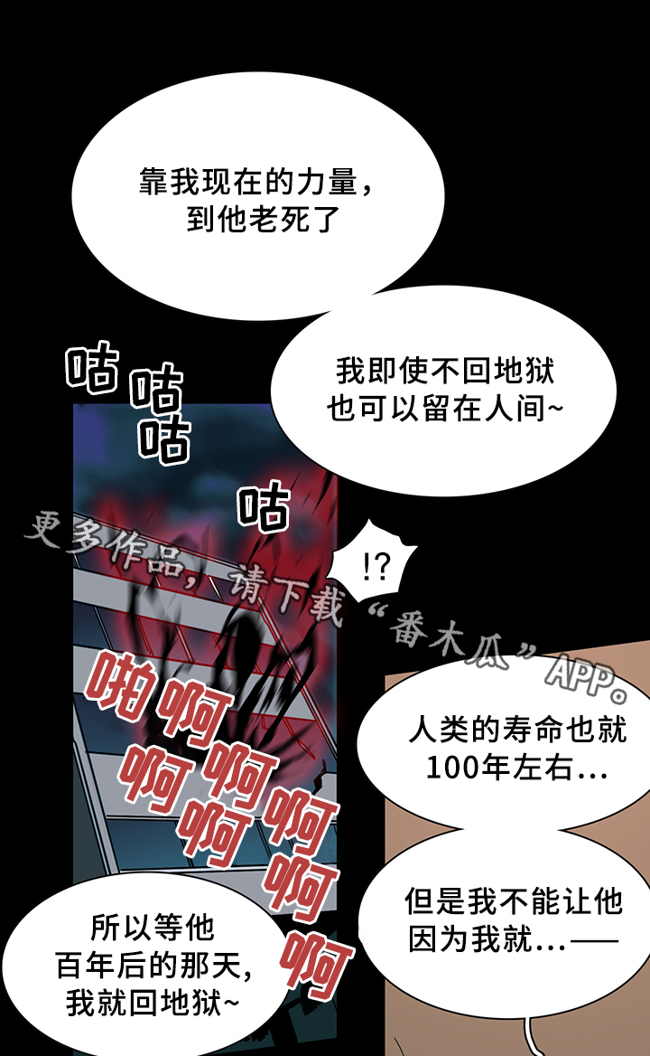 第80章：真相22