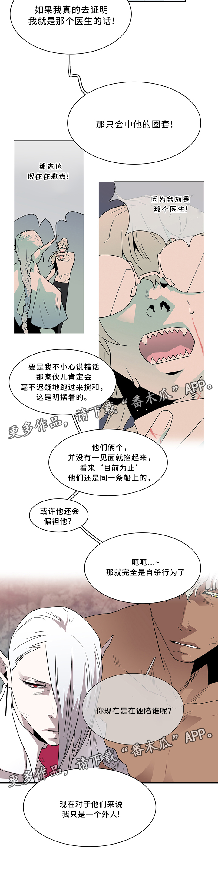 第68章：分析14