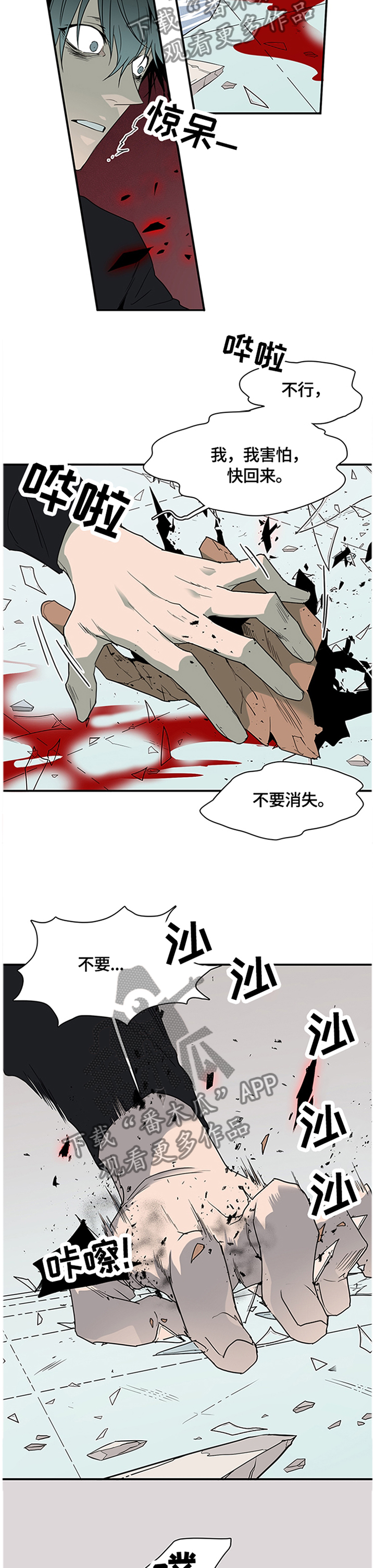 第144章：满血复活2