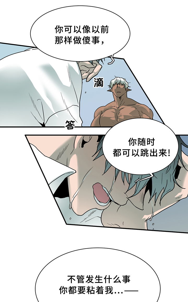 第97章：我需要你21