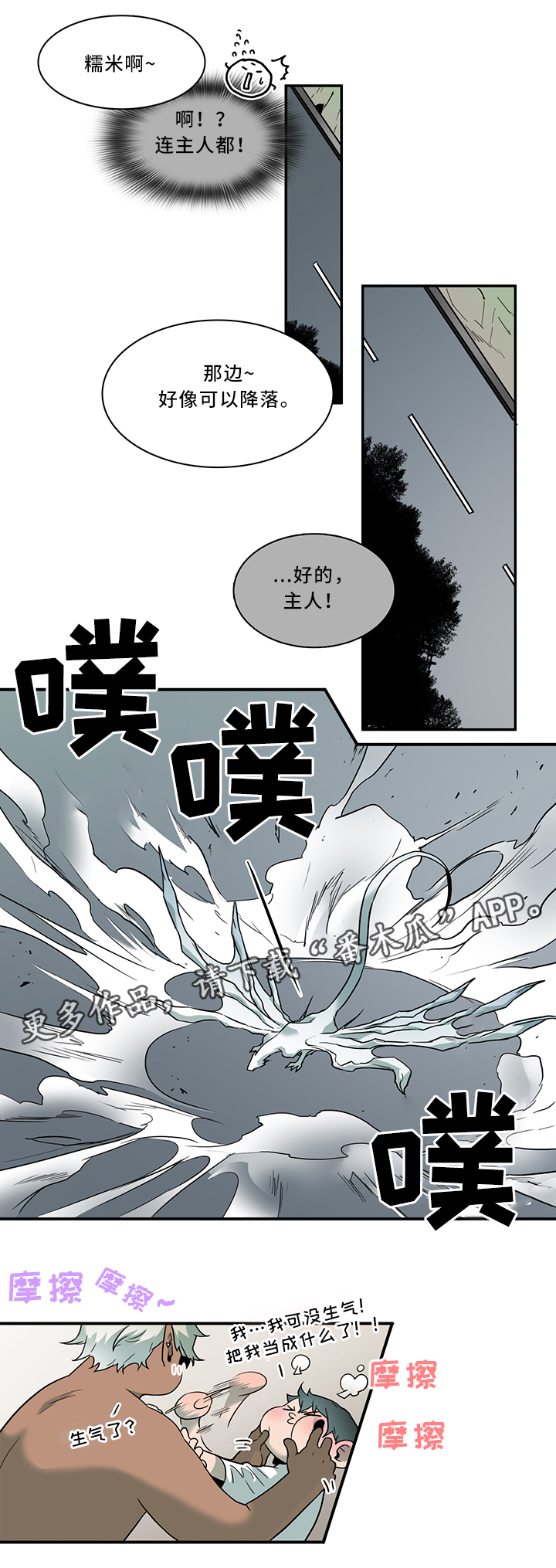 第107章：信任4