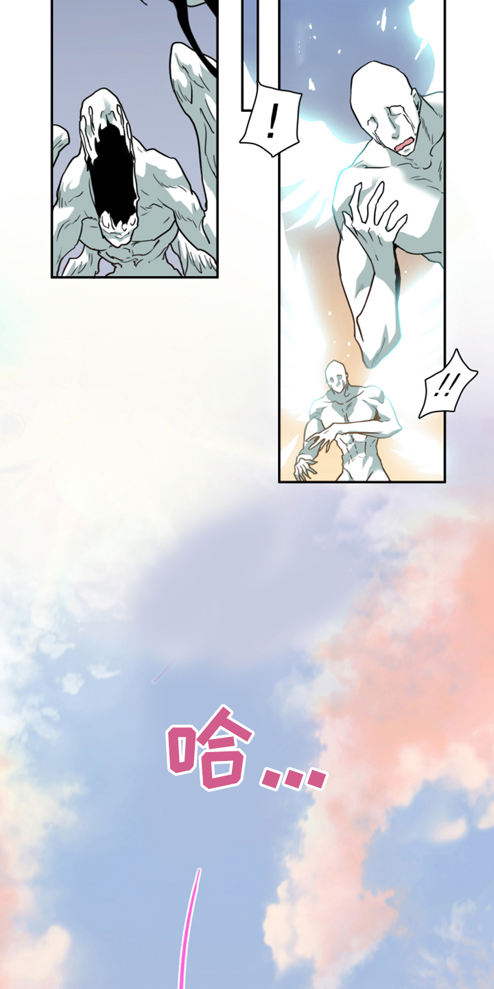 第243章：几万年不会饿了29