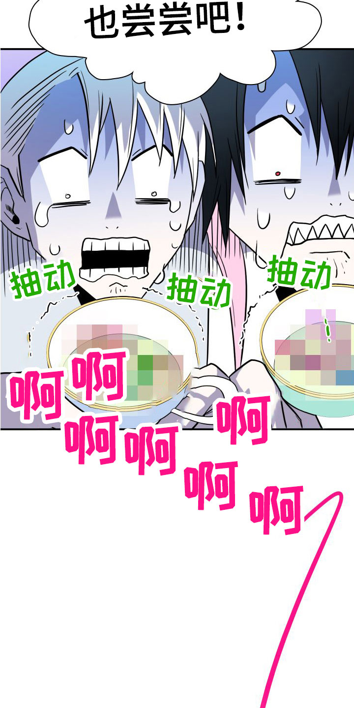 第298章：【番外】小狗2