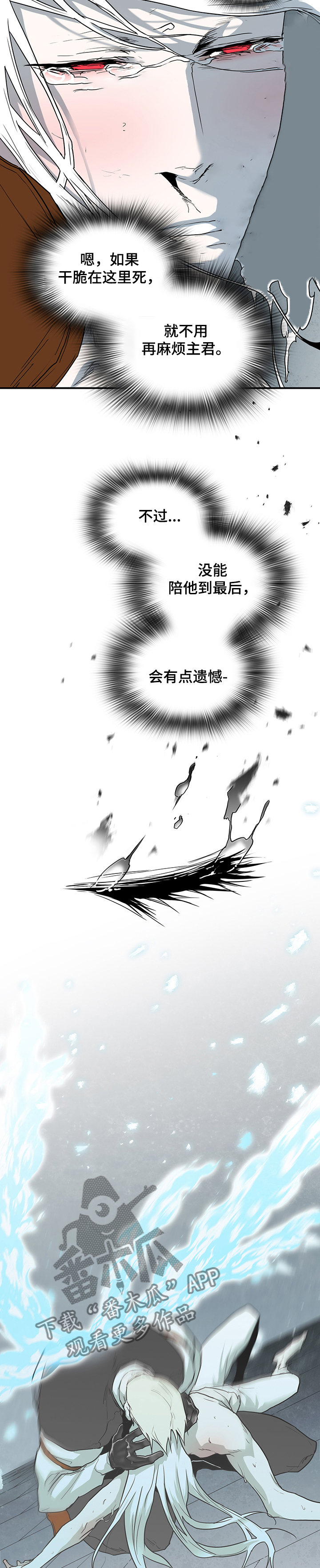 第222章：把你当成“你”5