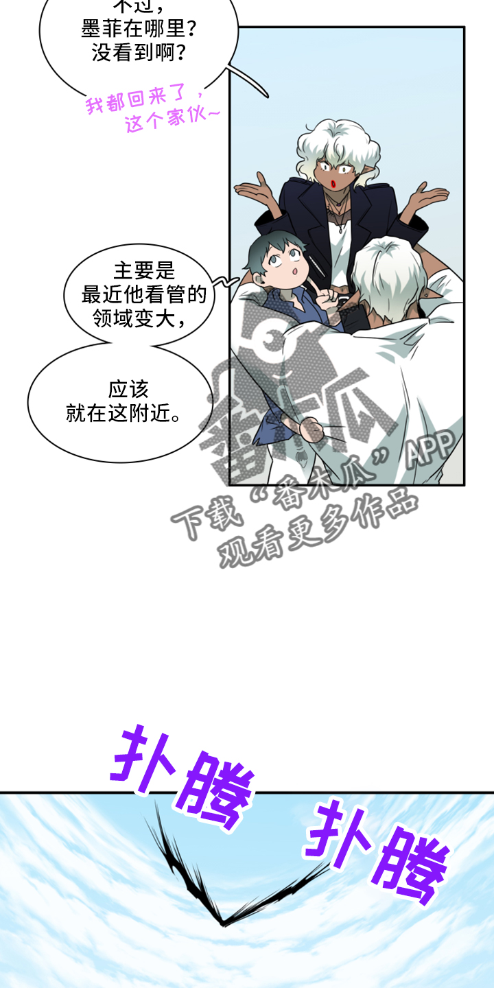 第275章： 【番外】拥抱16