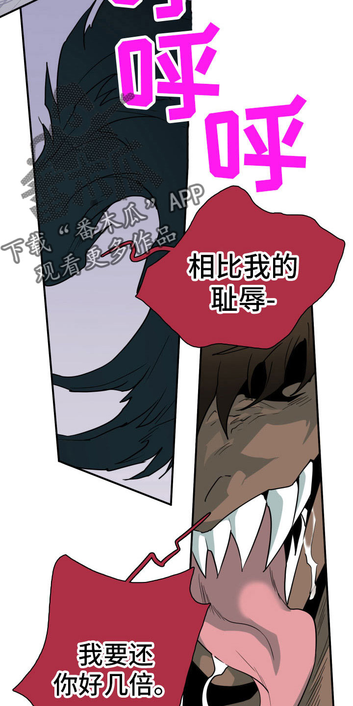 第287章：【番外】恶魔雷达15
