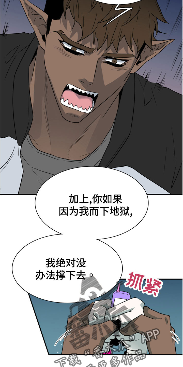 第278章：【番外】一大步2