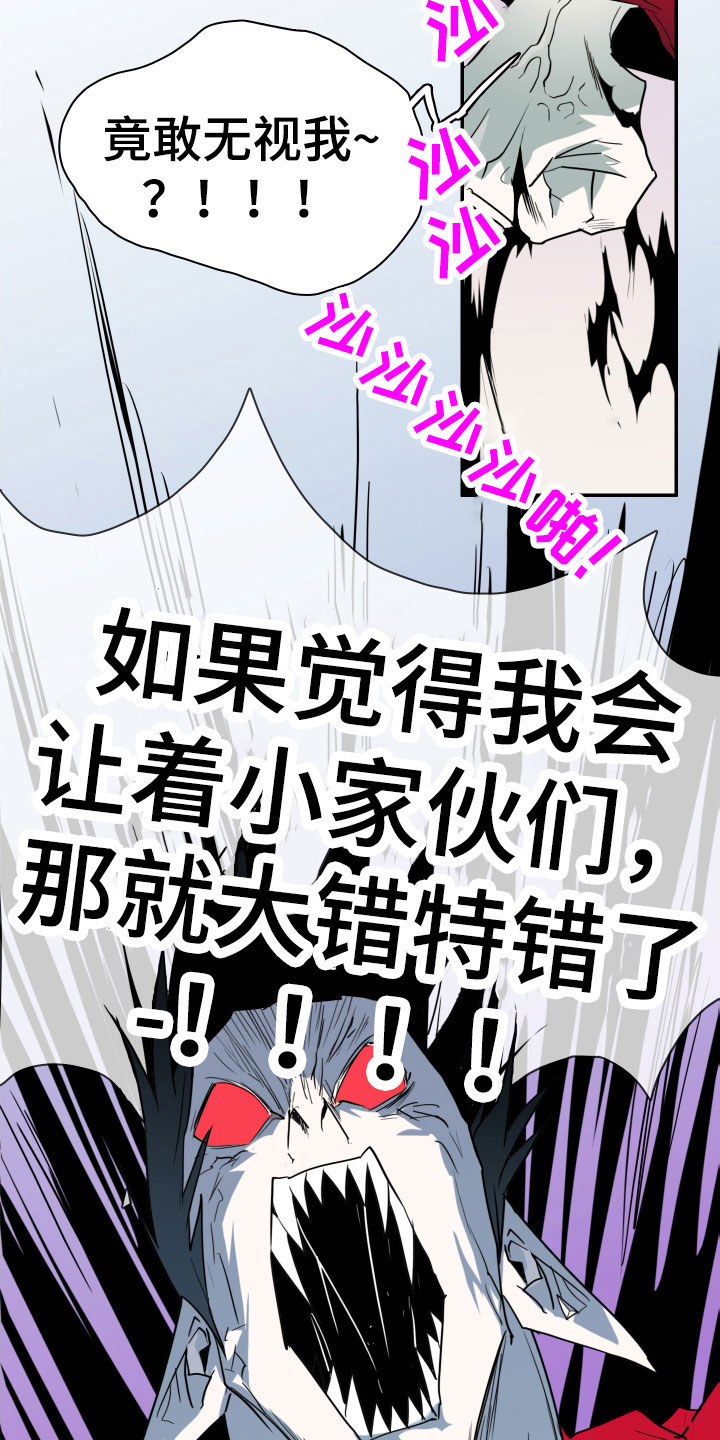 第294章：【番外】约会3