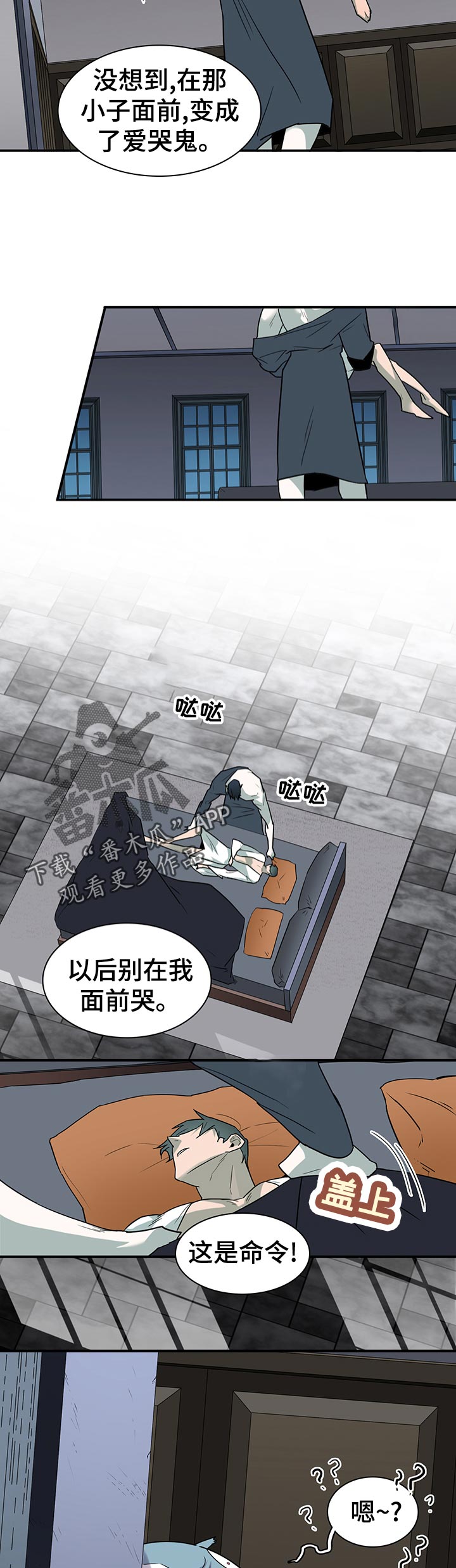 第170章：担心12