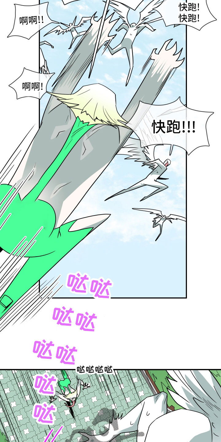 第283章：【番外】太幸福9