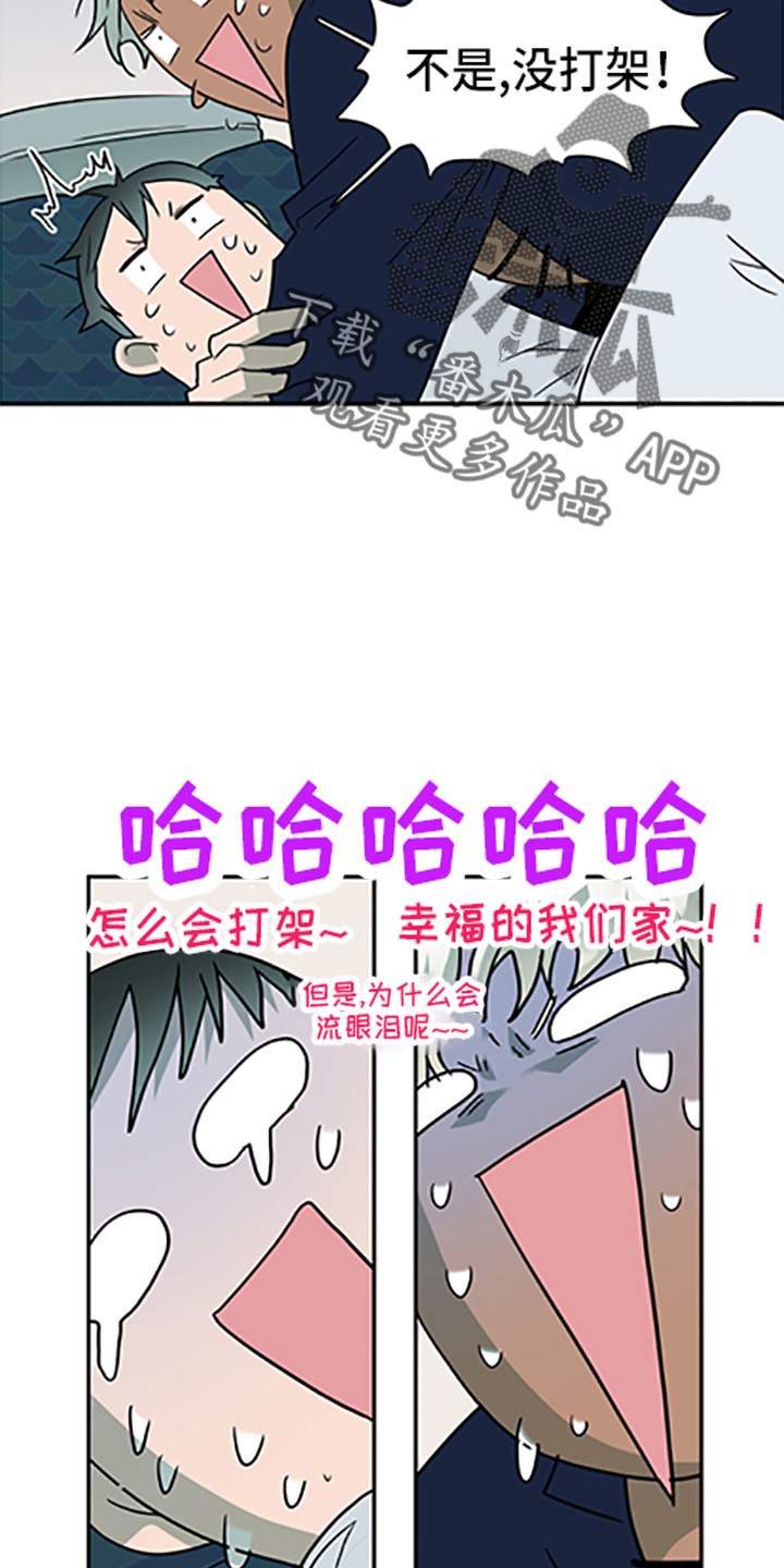 第264章： 【番外】都来了5