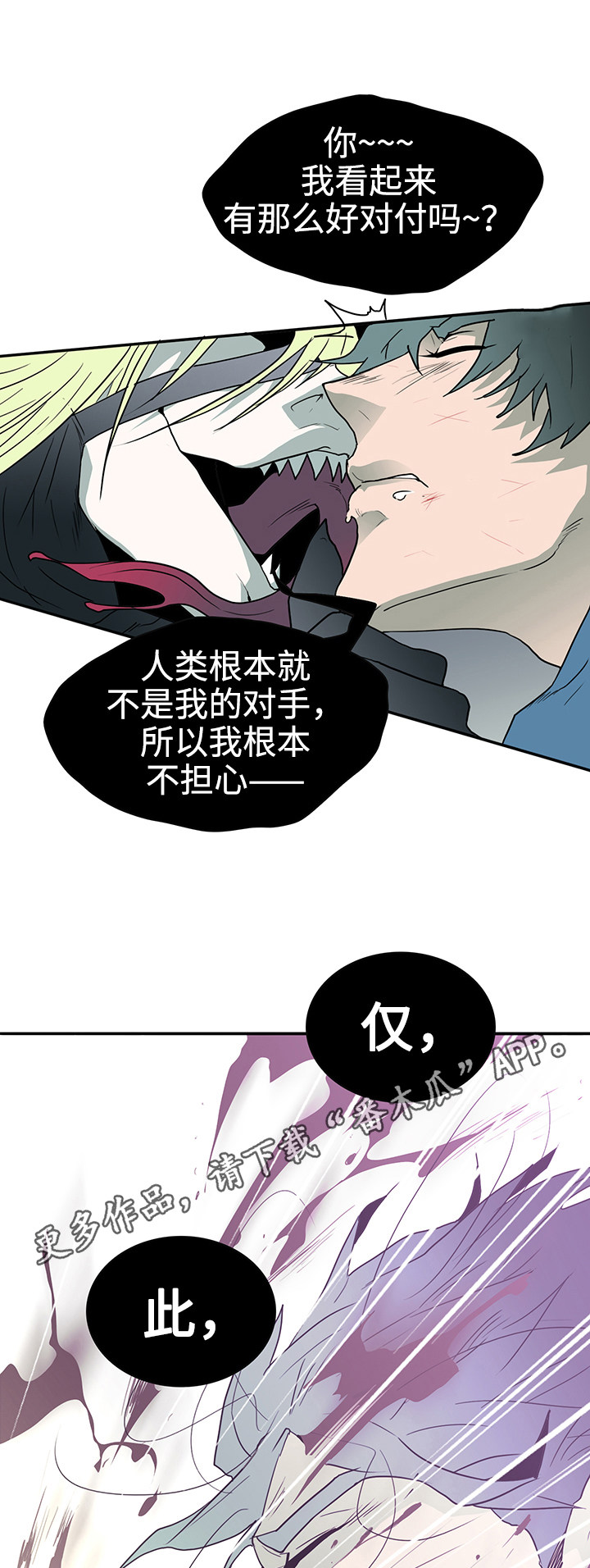 第16章：计谋5