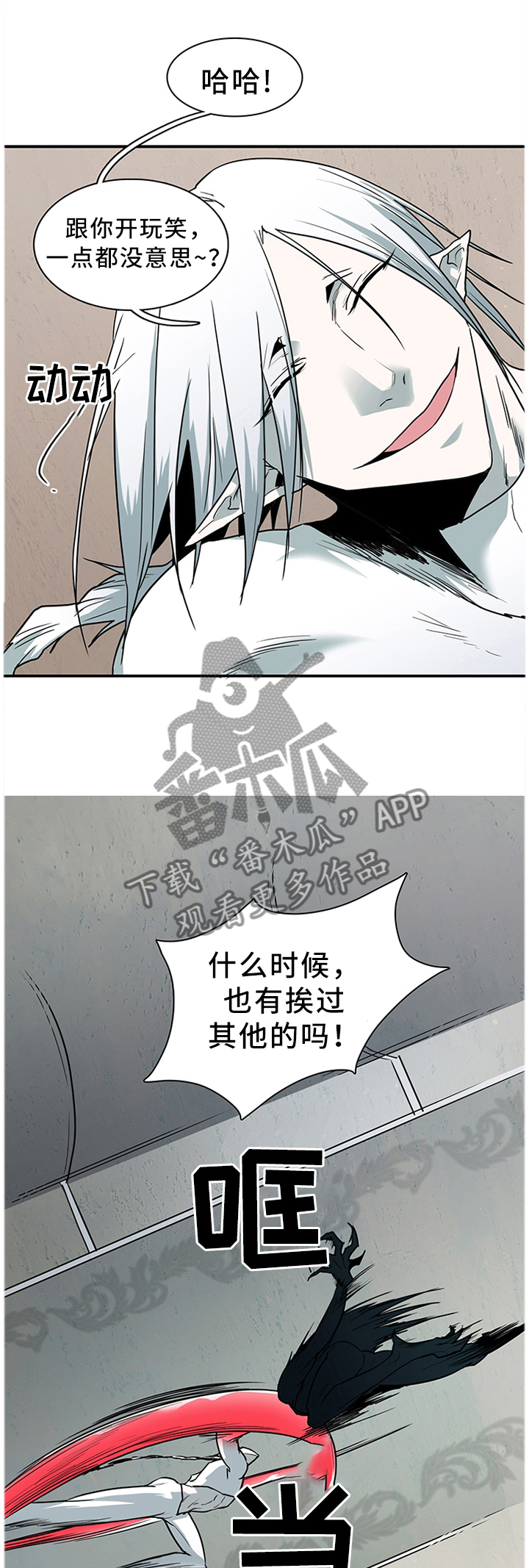 第128章：智商0