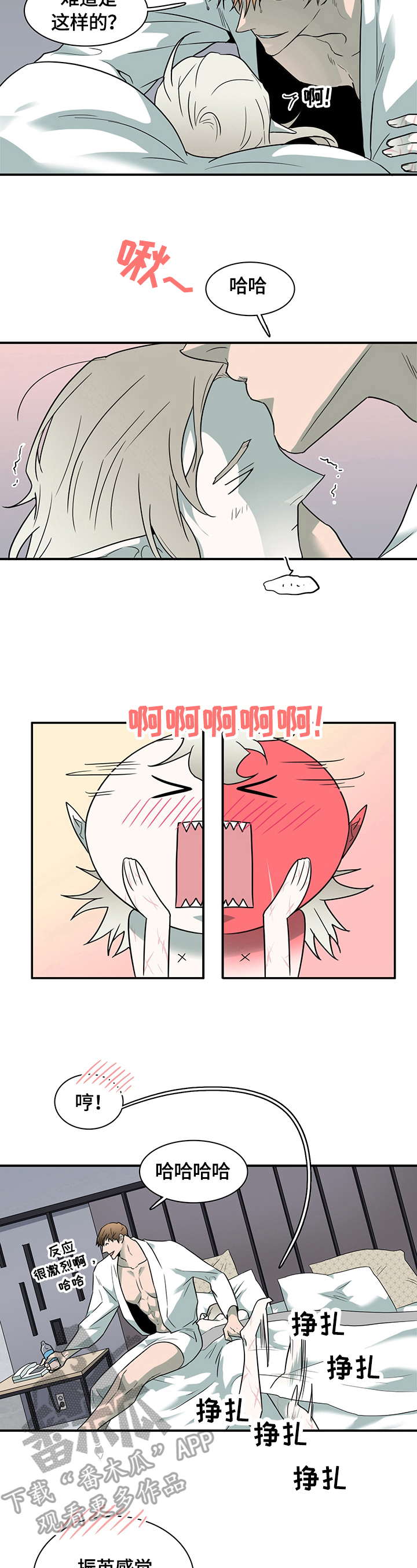 第150章：珍惜时间2