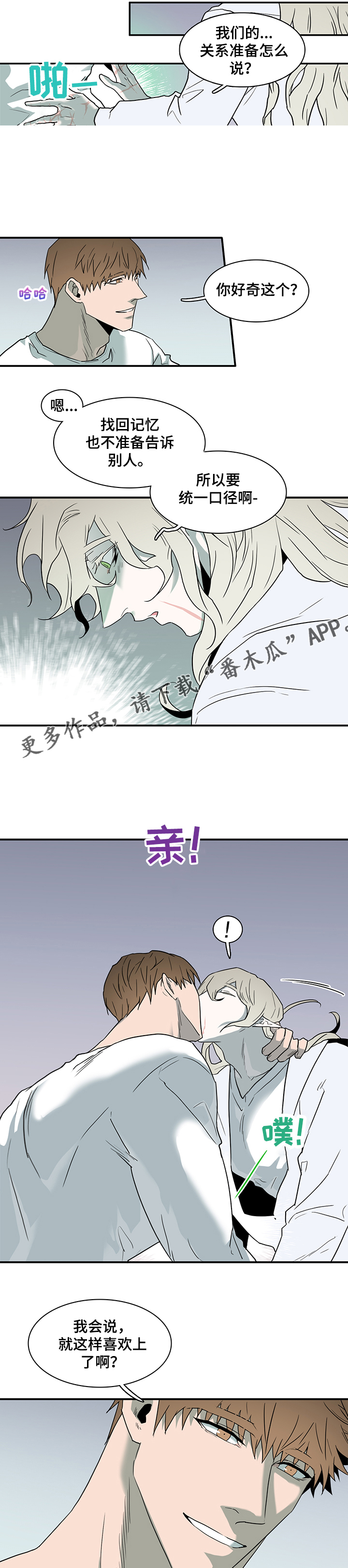 第218章：该说什么9