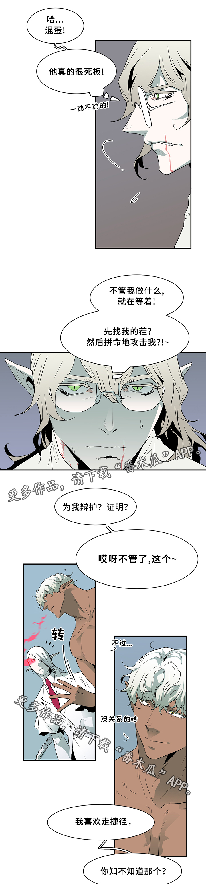 第69章：指南针2