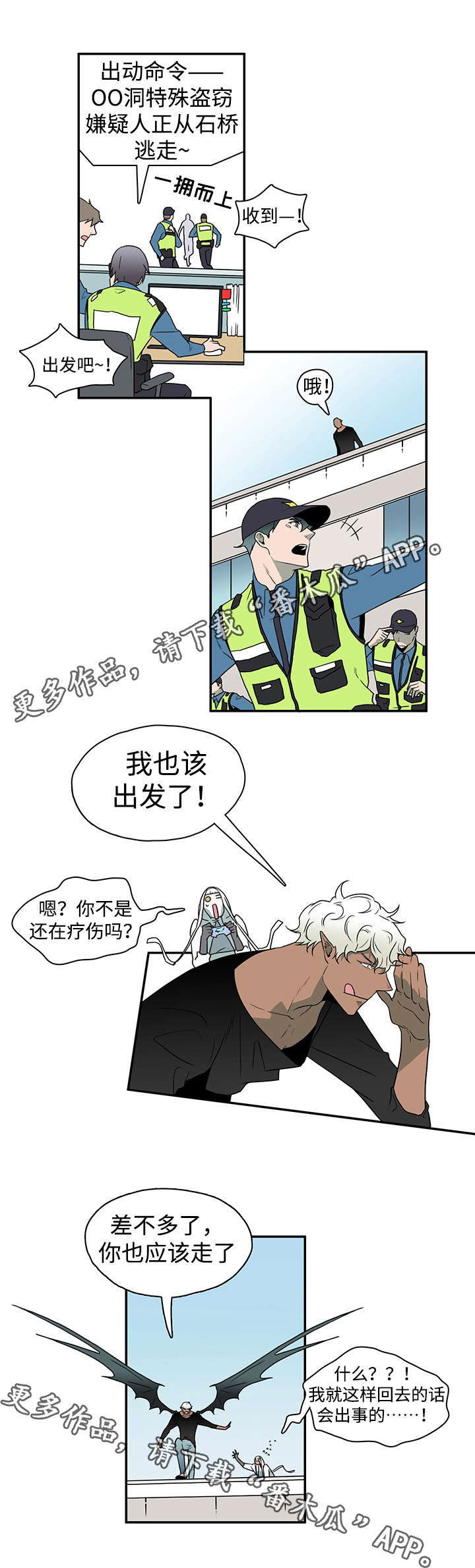第20章：指南针4
