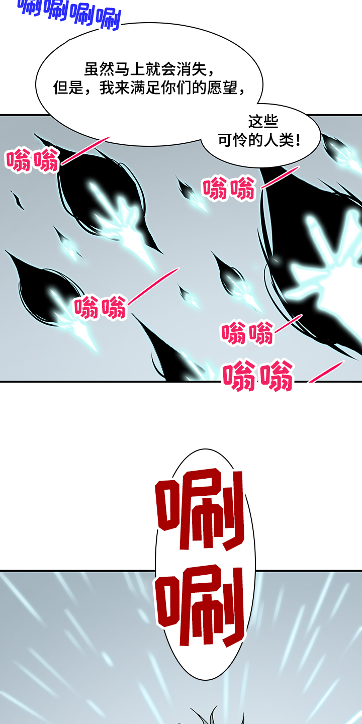 第237章：可怜的人类1