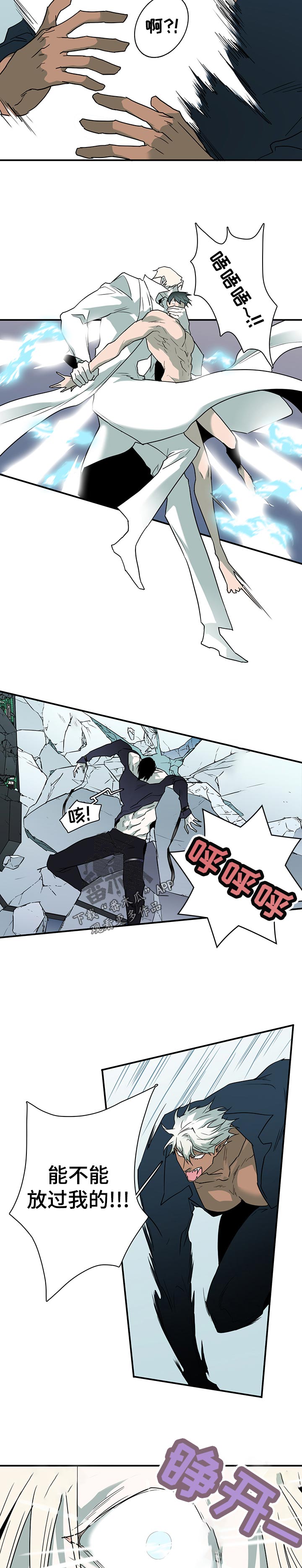 第195章：感受8