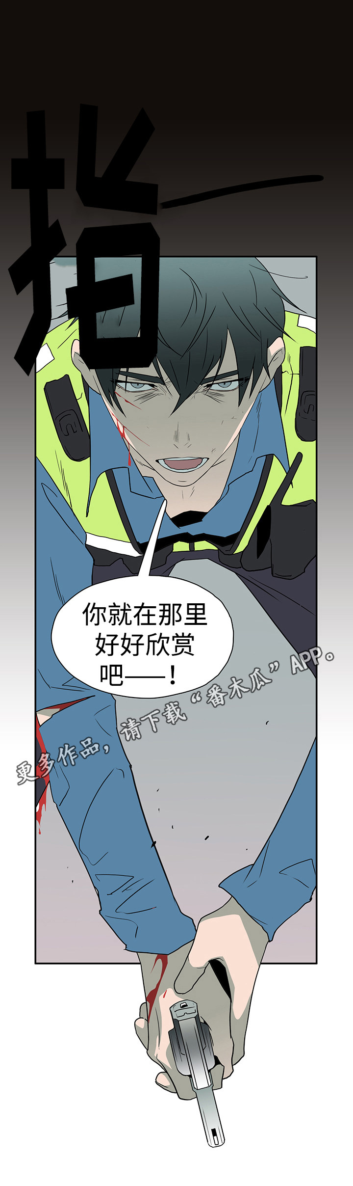 第15章：交给我吧3