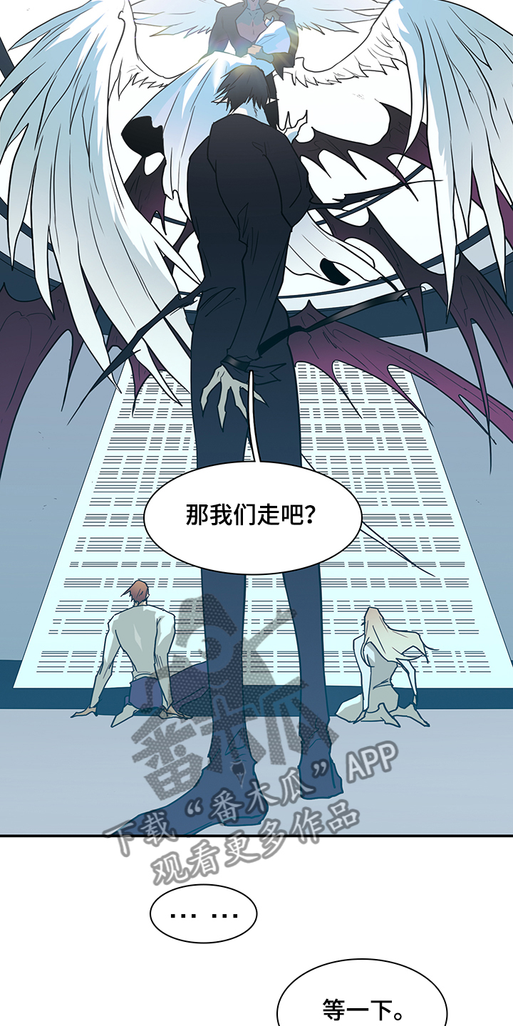 第236章：就这一次3
