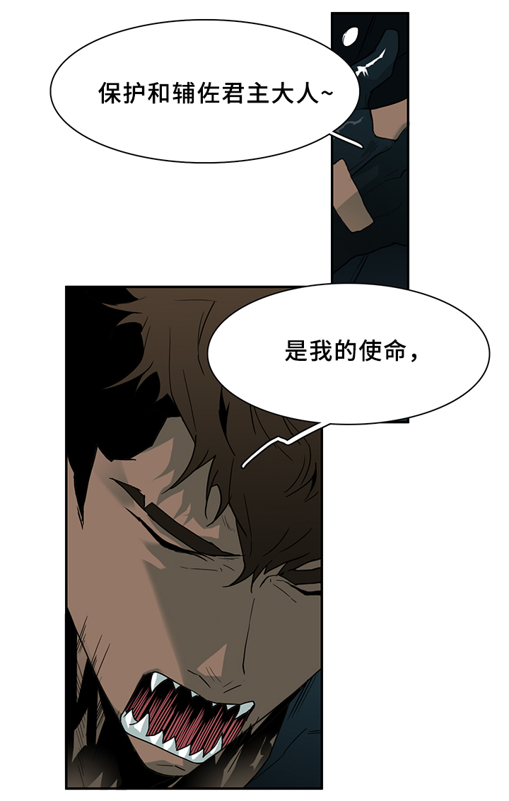 第99章：不留活口7