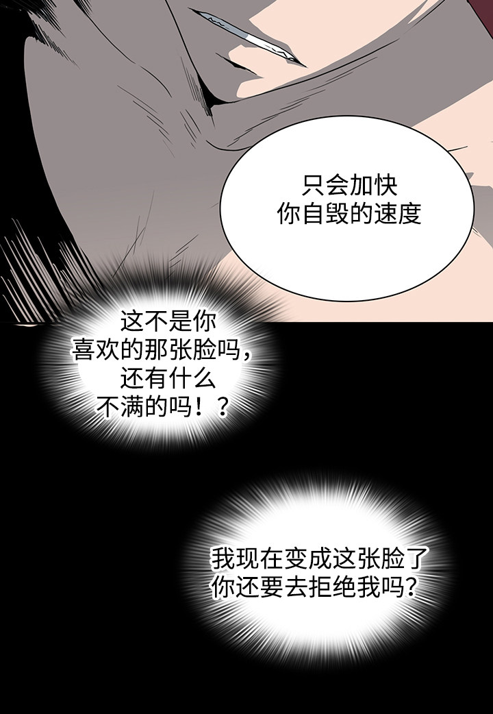 第42章：不满8