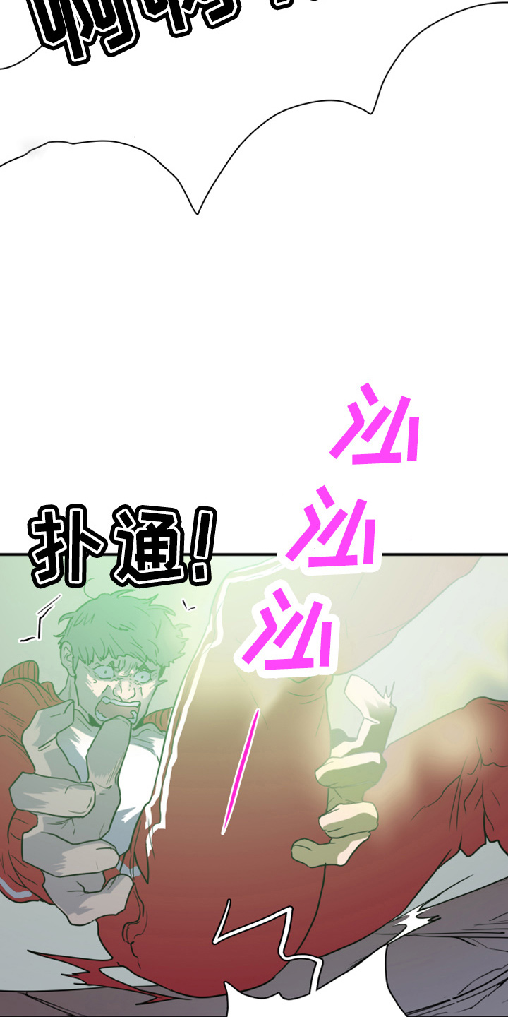 第271章：【番外】惩戒13