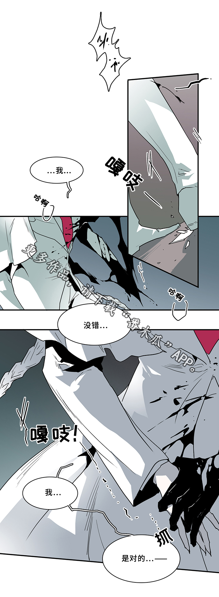 第73章：进攻0
