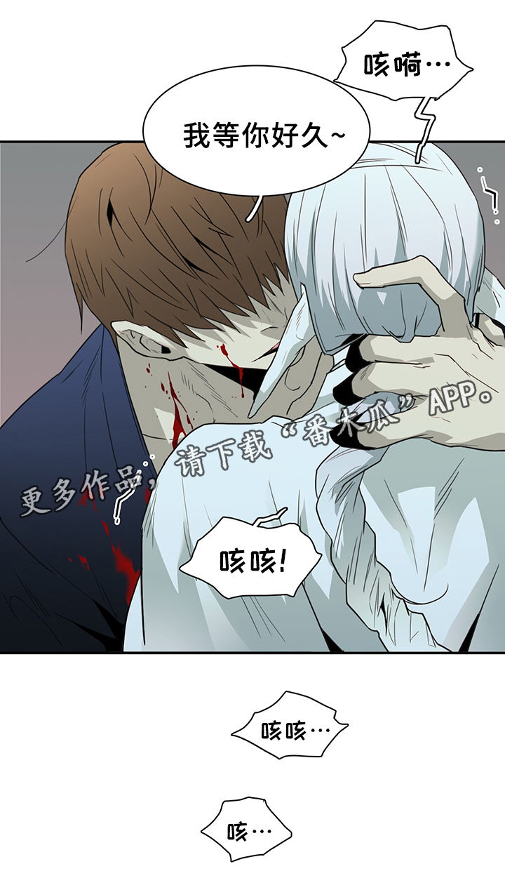 第86章：我等你好久25