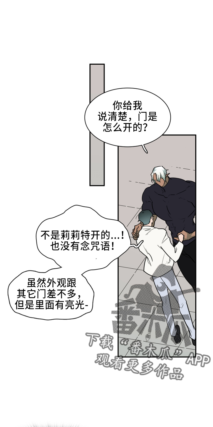 第270章：【番外】一百年18