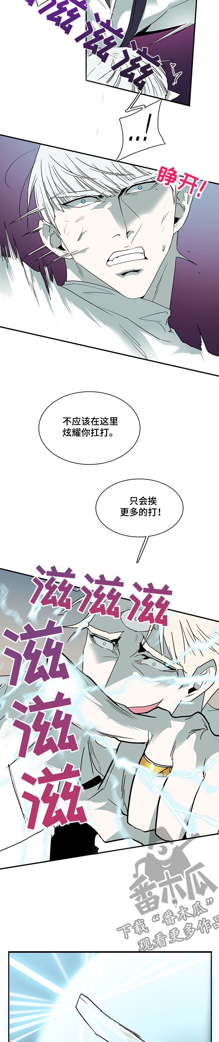 第206章：战起3