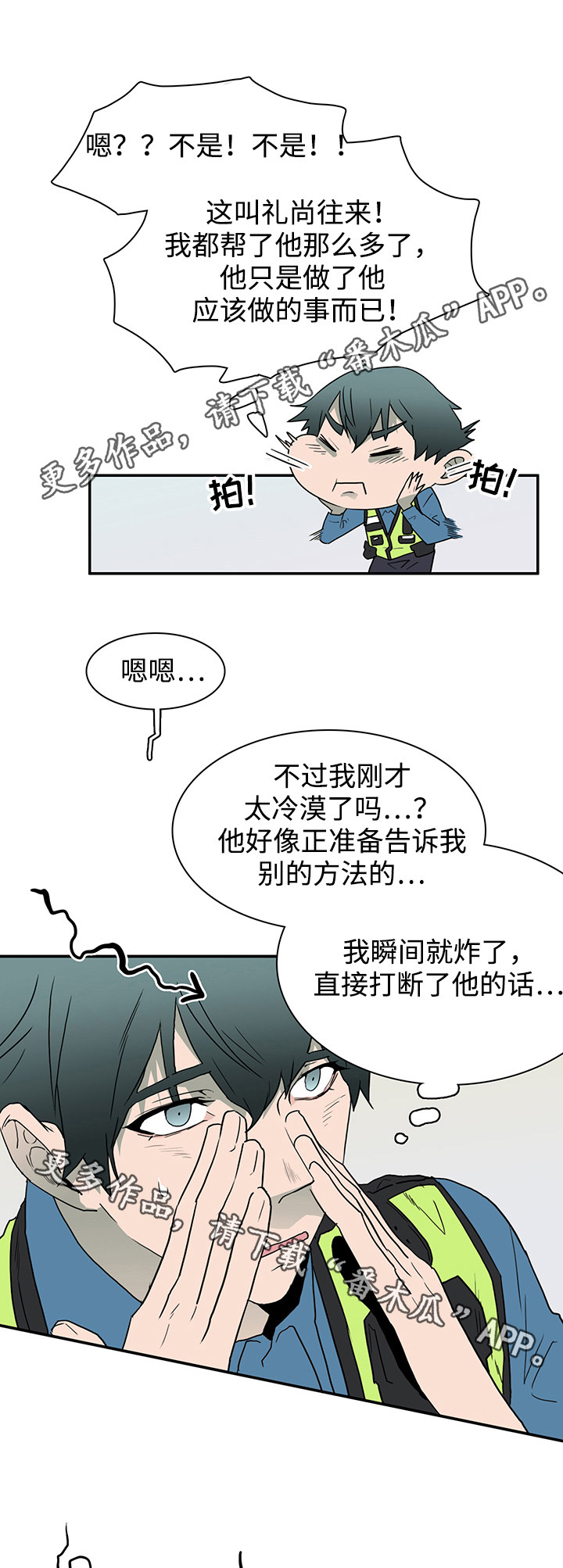 第41章：幻觉0
