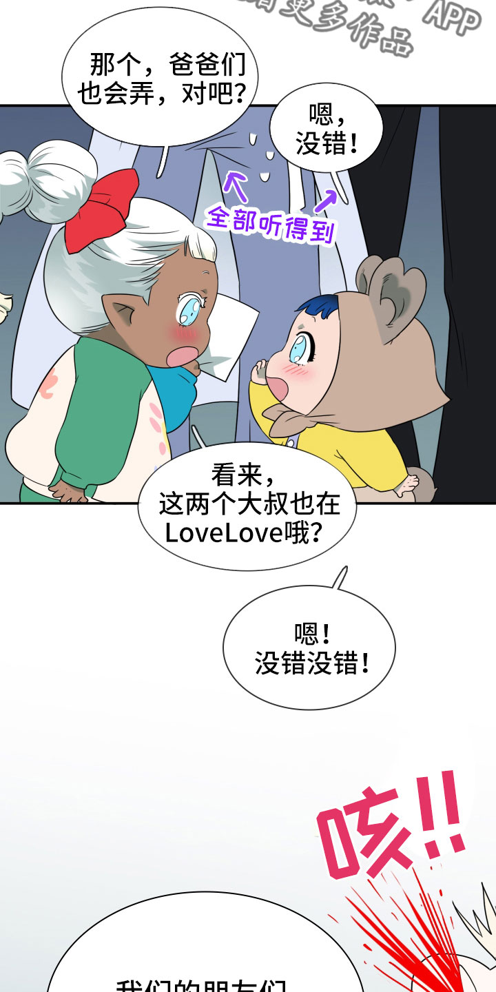 第290章：【番外】对门25
