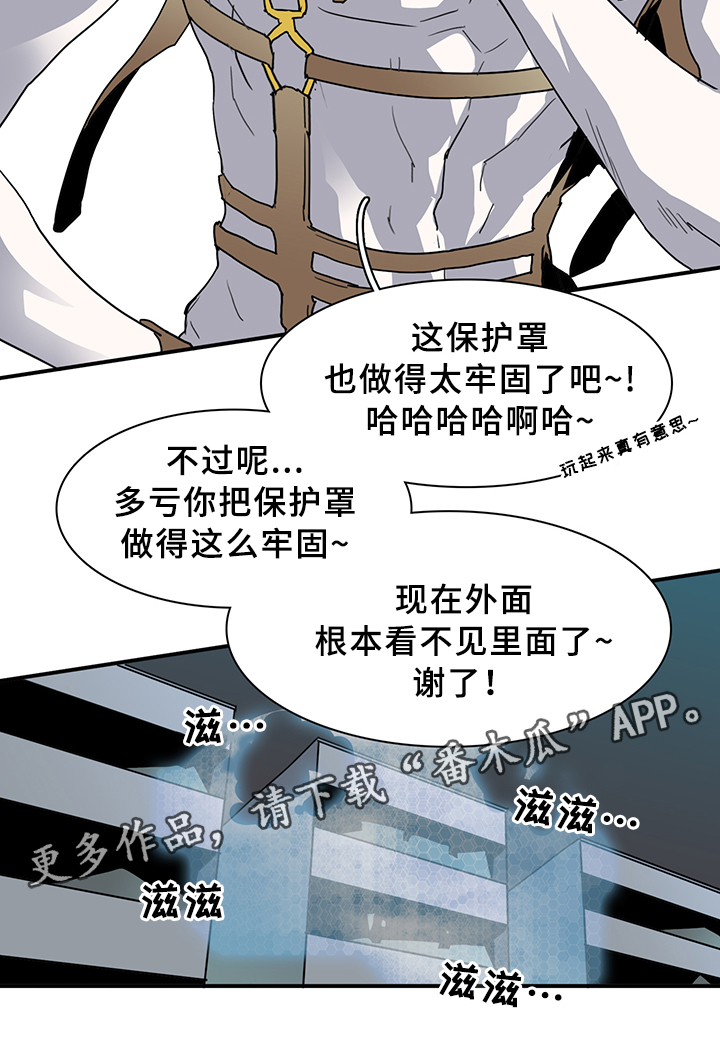 第82章：开战16