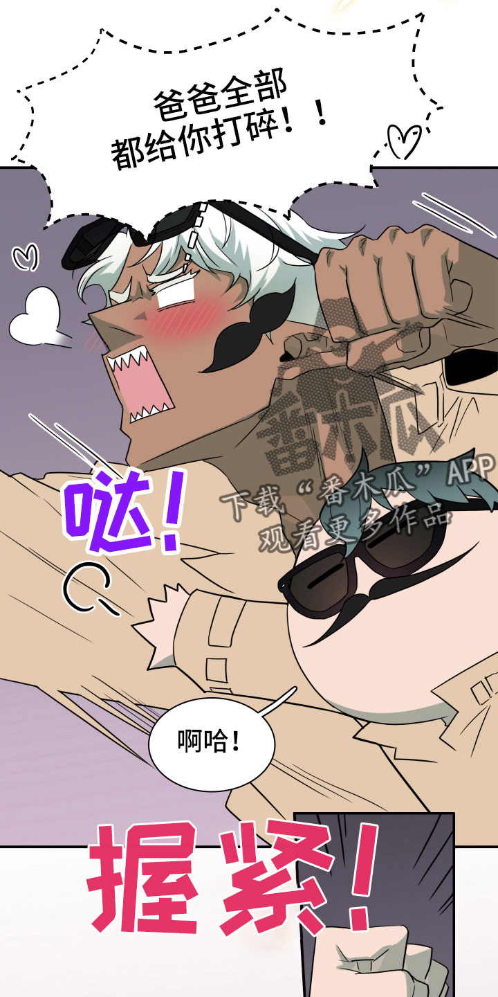第290章：【番外】对门10