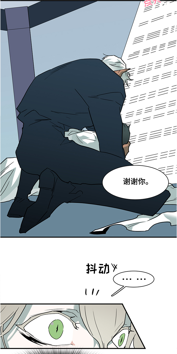 第232章：黑暗抓住光明7