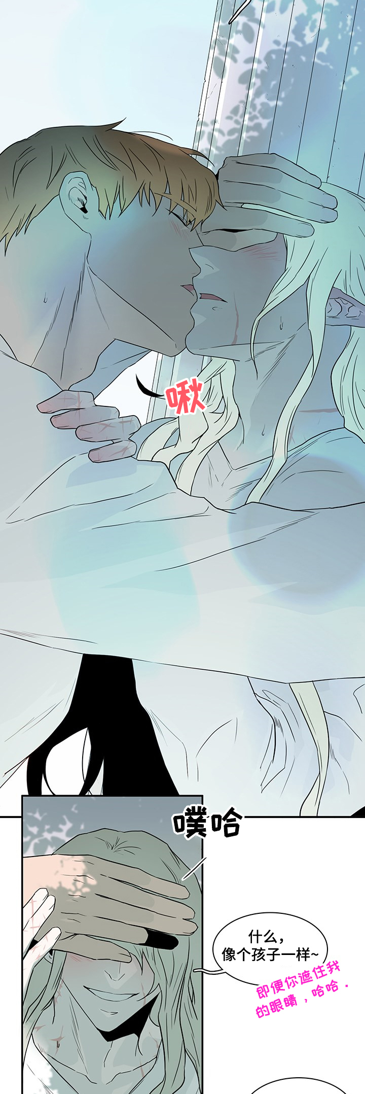 第214章：香味2