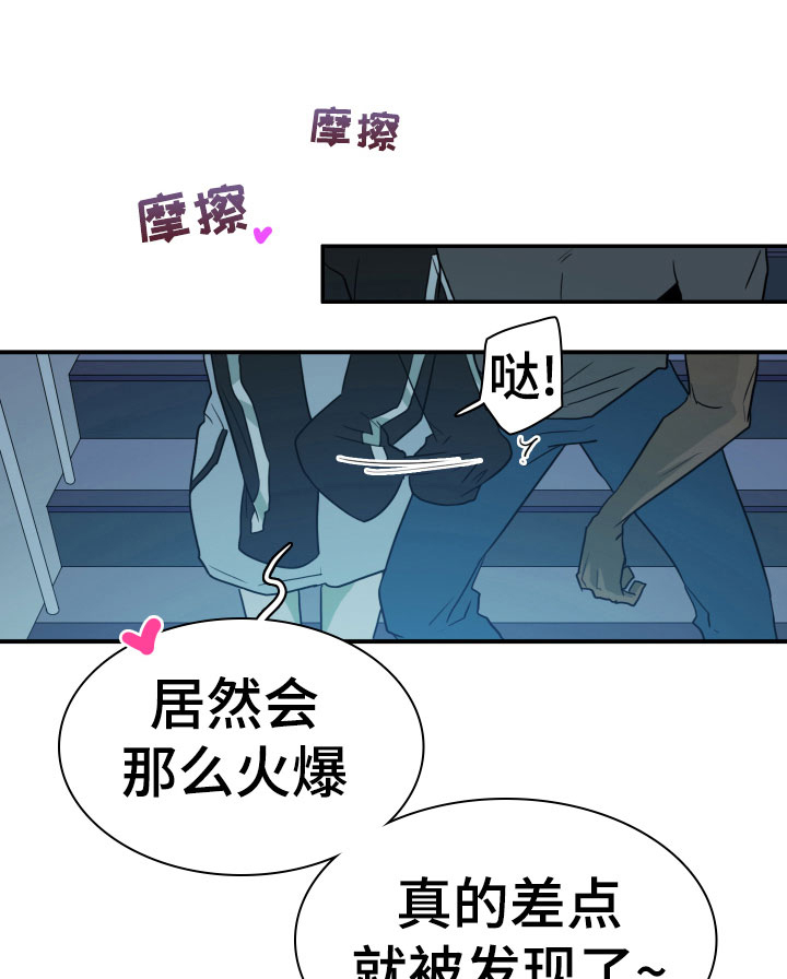 第281章：【番外】依靠0