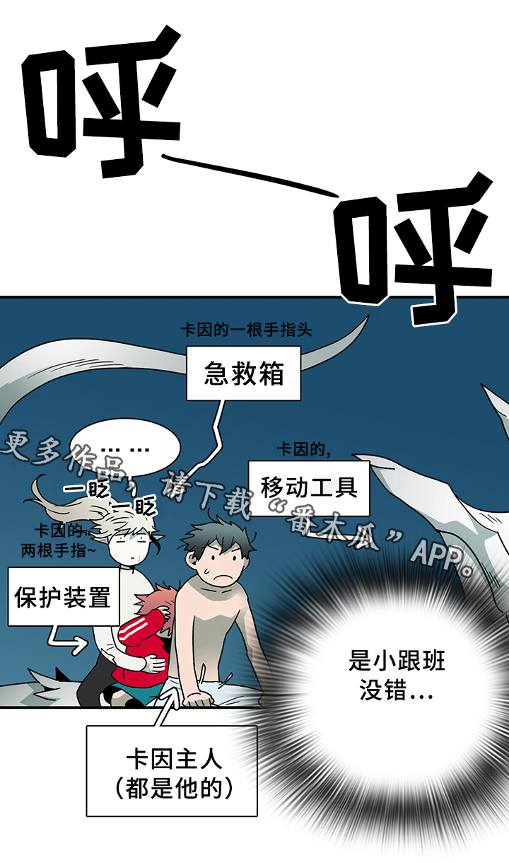 第88章：是他!5