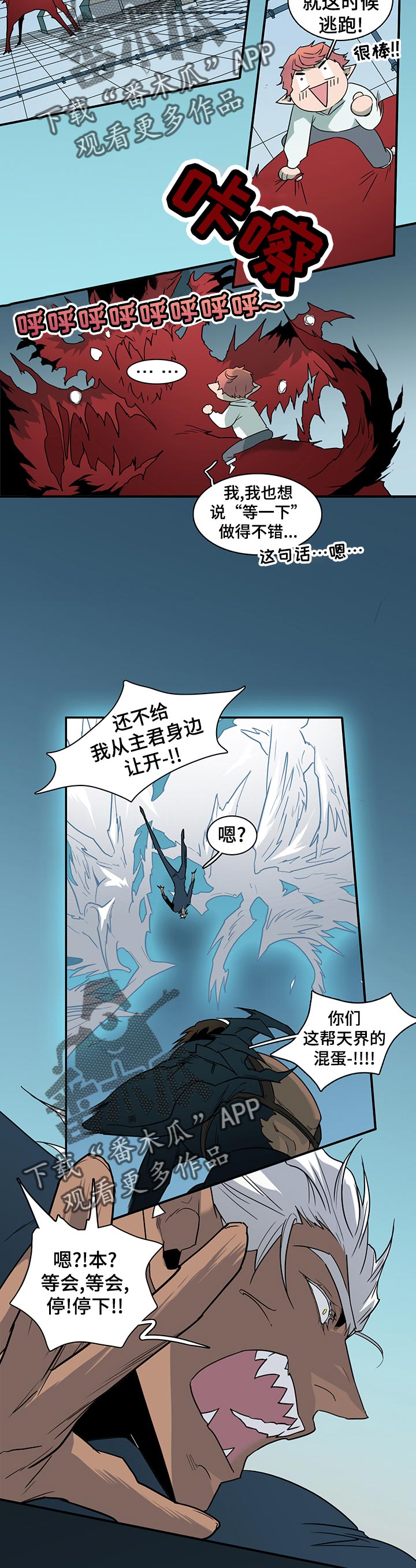 第172章：完成了吗14