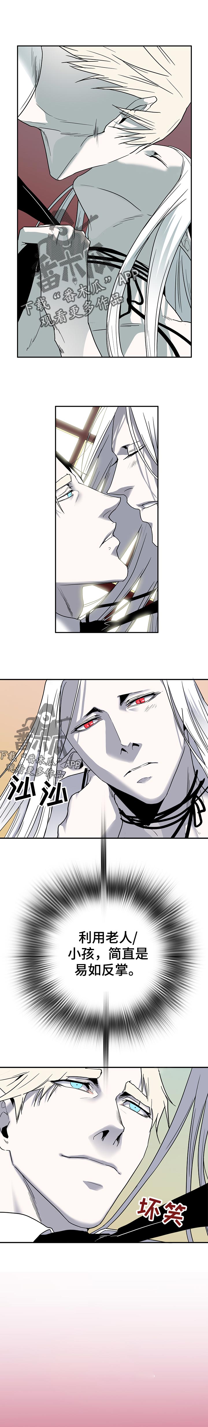 第157章：易如反掌0