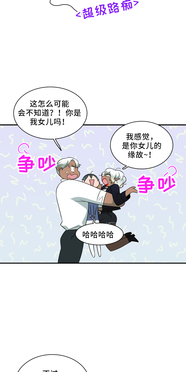第275章： 【番外】拥抱15