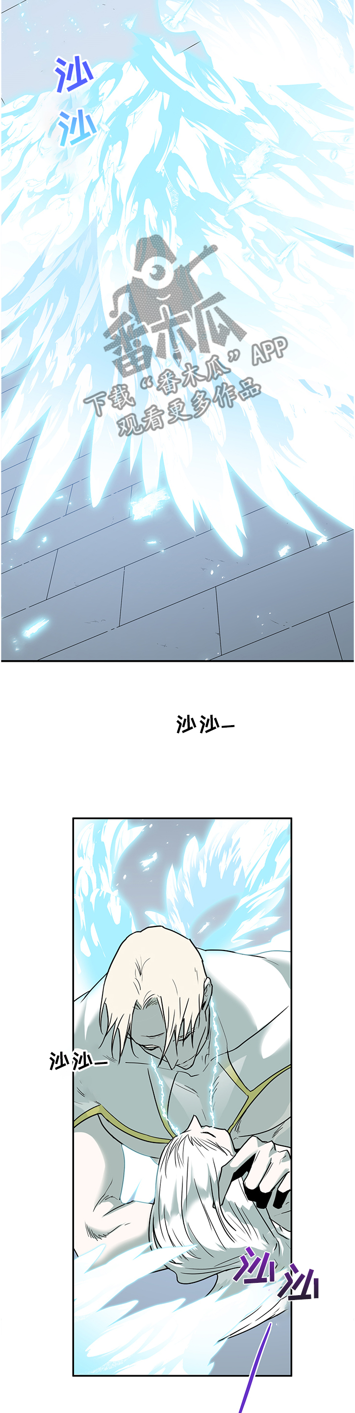 第227章：没有守护的理由1